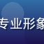 安全顾问晓雯头像，女性，专业形象，背景是数据安全相关图表